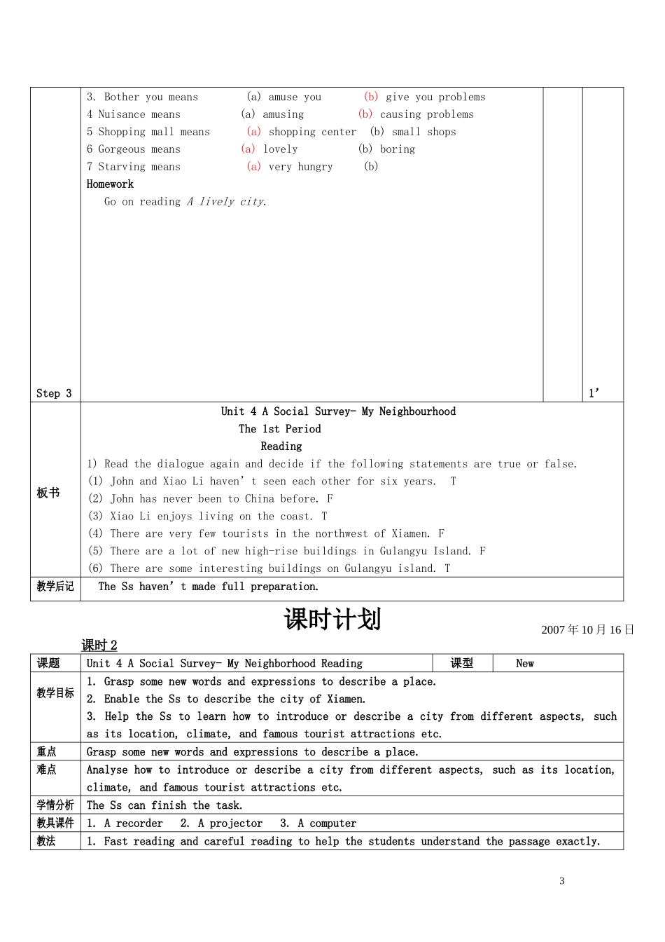 高一英语 Module 4 A Social Survey-My Neighbourhood教案 外研版必修1 _第3页