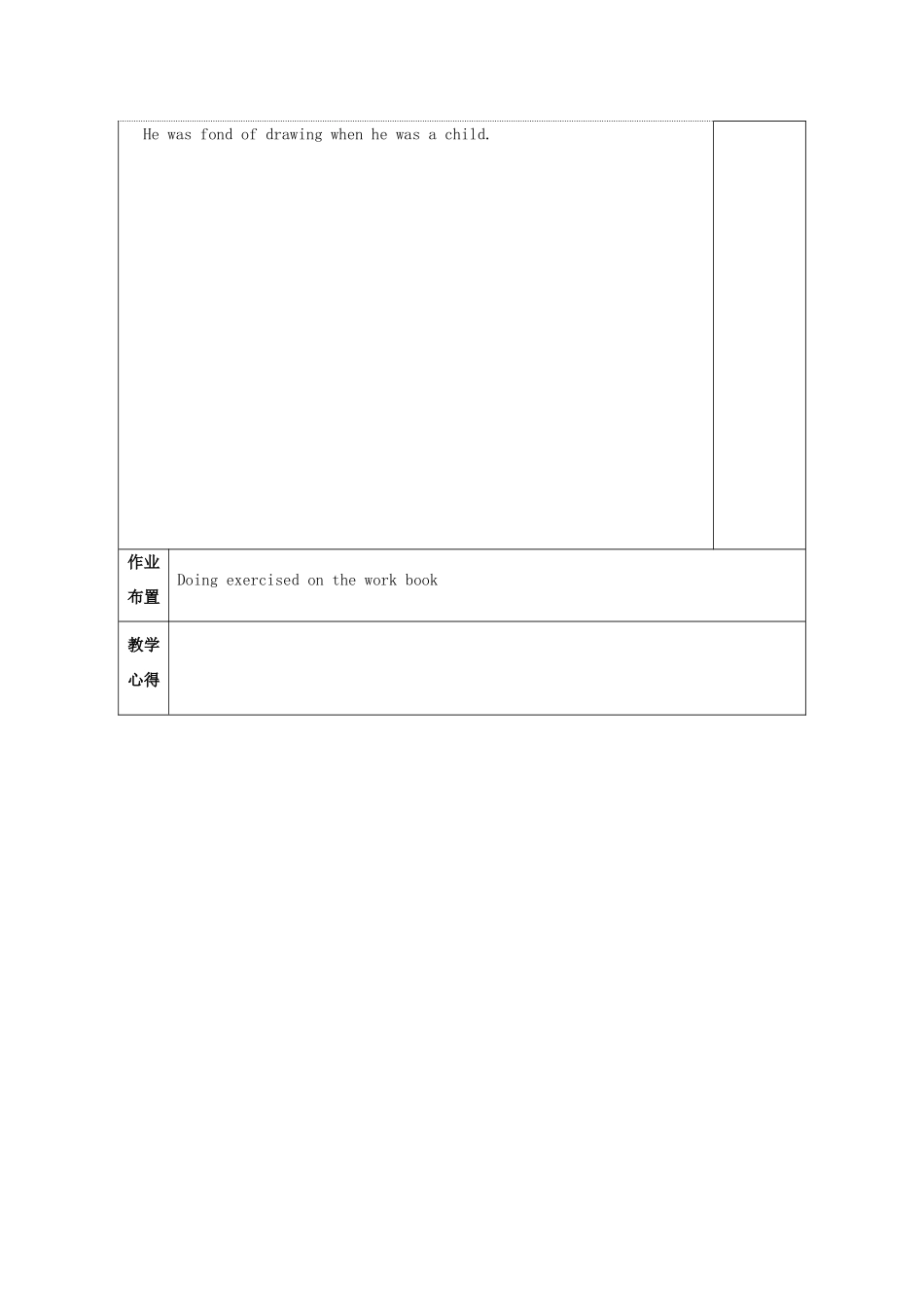 高中英语 Unit 1 Other countries,Other cultures教案5 牛津译林版选修9-牛津版高三选修9英语教案_第3页