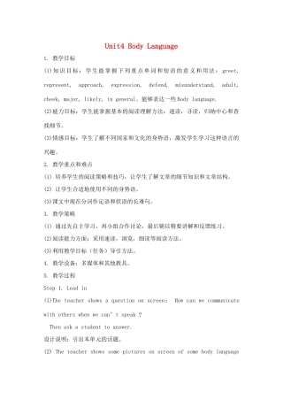 高中英语 Unit4 Body Language教案 新人教版必修4-新人教版高一必修4英语教案