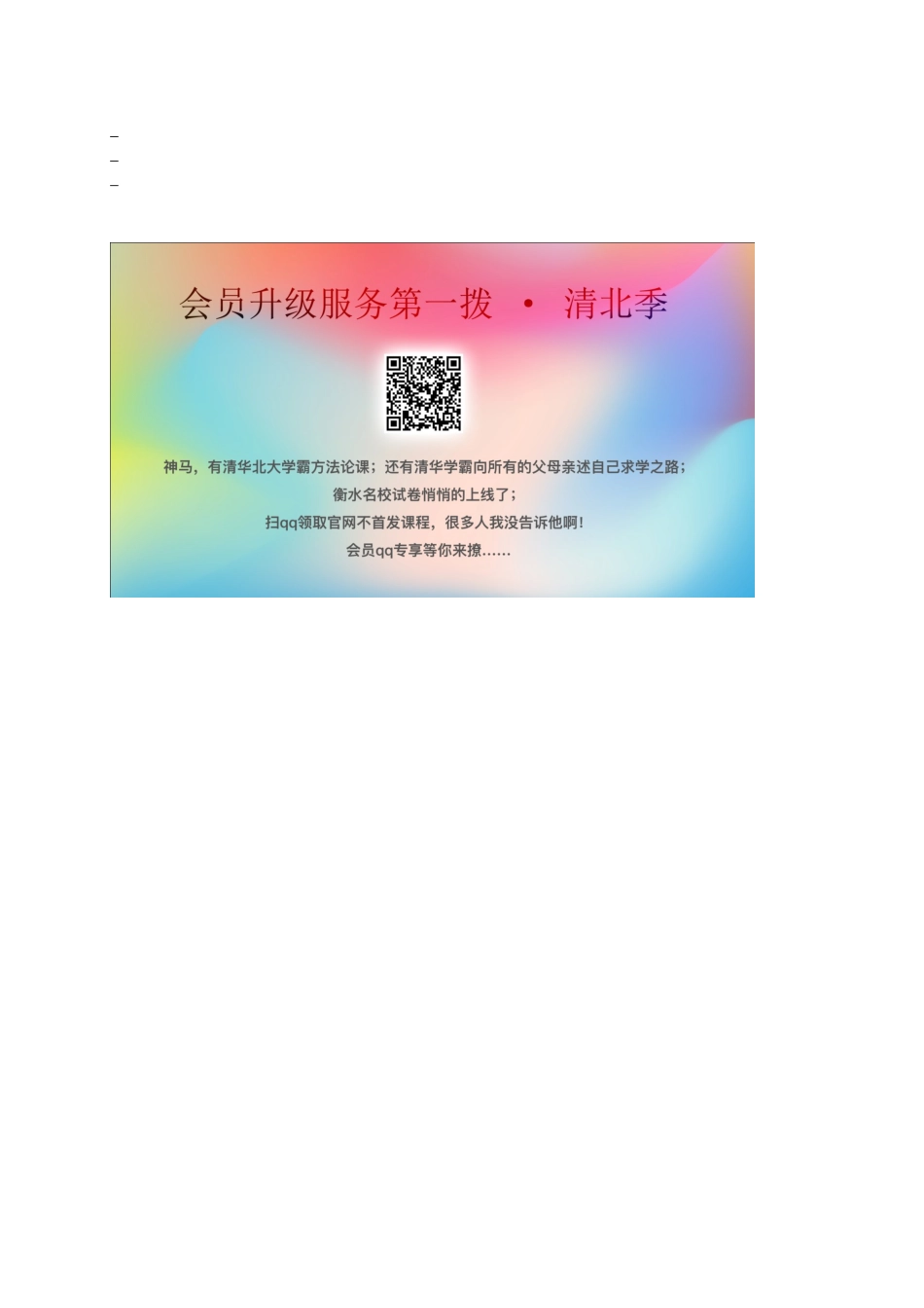 七年级数学上册 第2章 有理数 2.7 有理数的乘方（课时2）教案 （新版）苏科版-（新版）苏科版初中七年级上册数学教案_第3页