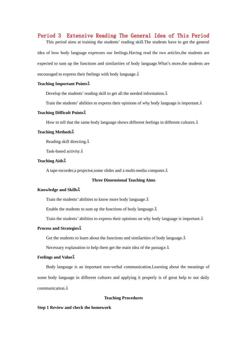 高中英语 Period 3　Extensive Reading（Unit 4 Body languange）优秀教案 新人教版必修4_第1页