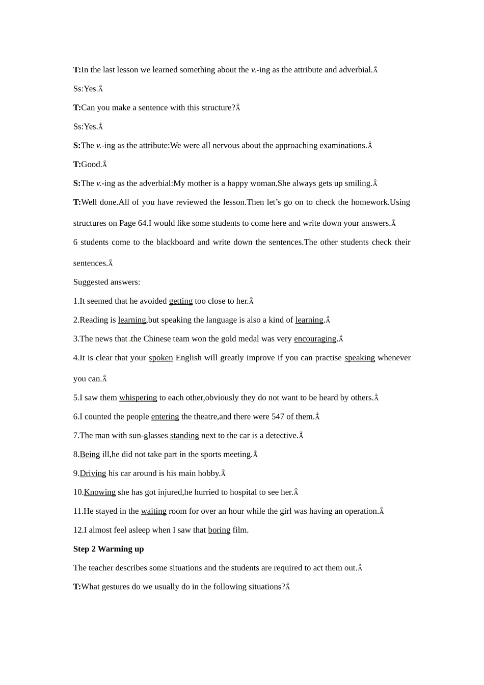 高中英语 Period 3　Extensive Reading（Unit 4 Body languange）优秀教案 新人教版必修4_第2页