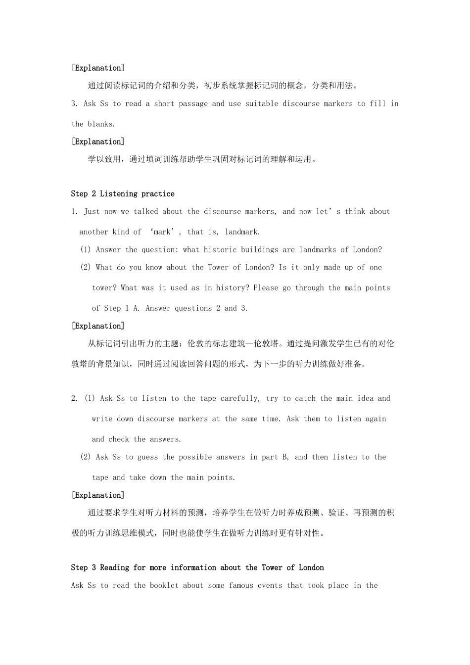 高中英语 Unit2 Witnessing time Task教案1 牛津译林版选修9-牛津版高三选修9英语教案_第2页