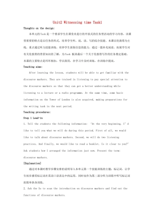 高中英语 Unit2 Witnessing time Task教案1 牛津译林版选修9-牛津版高三选修9英语教案