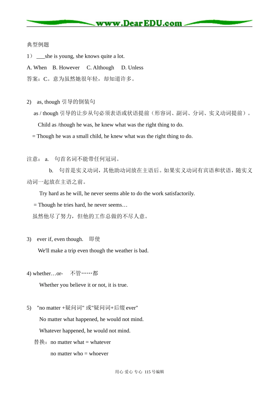 北师大版高中英语必修2Unit 5 lesson 1 Performance 2_第3页