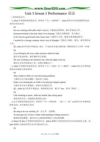 北师大版高中英语必修2Unit 5 lesson 1 Performance 2