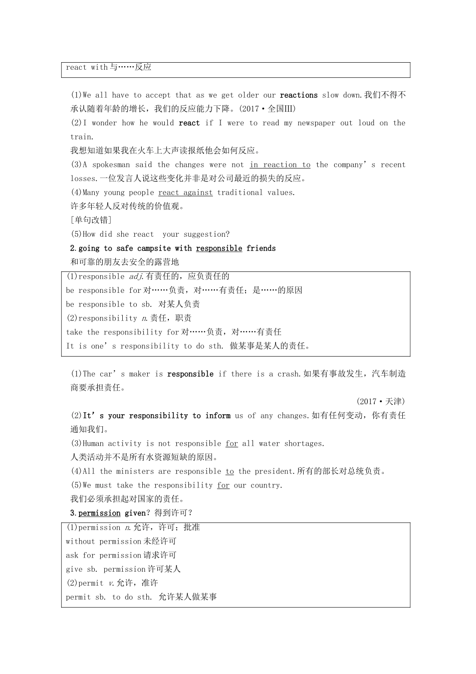 高中英语 Unit 5 Rhythm Period Five Communication Workshop，Culture Corner  Bulletin Board讲义 北师大版必修2-北师大版高一必修2英语教案_第3页