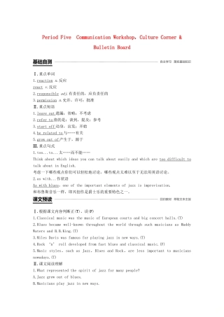 高中英语 Unit 5 Rhythm Period Five Communication Workshop，Culture Corner  Bulletin Board讲义 北师大版必修2-北师大版高一必修2英语教案