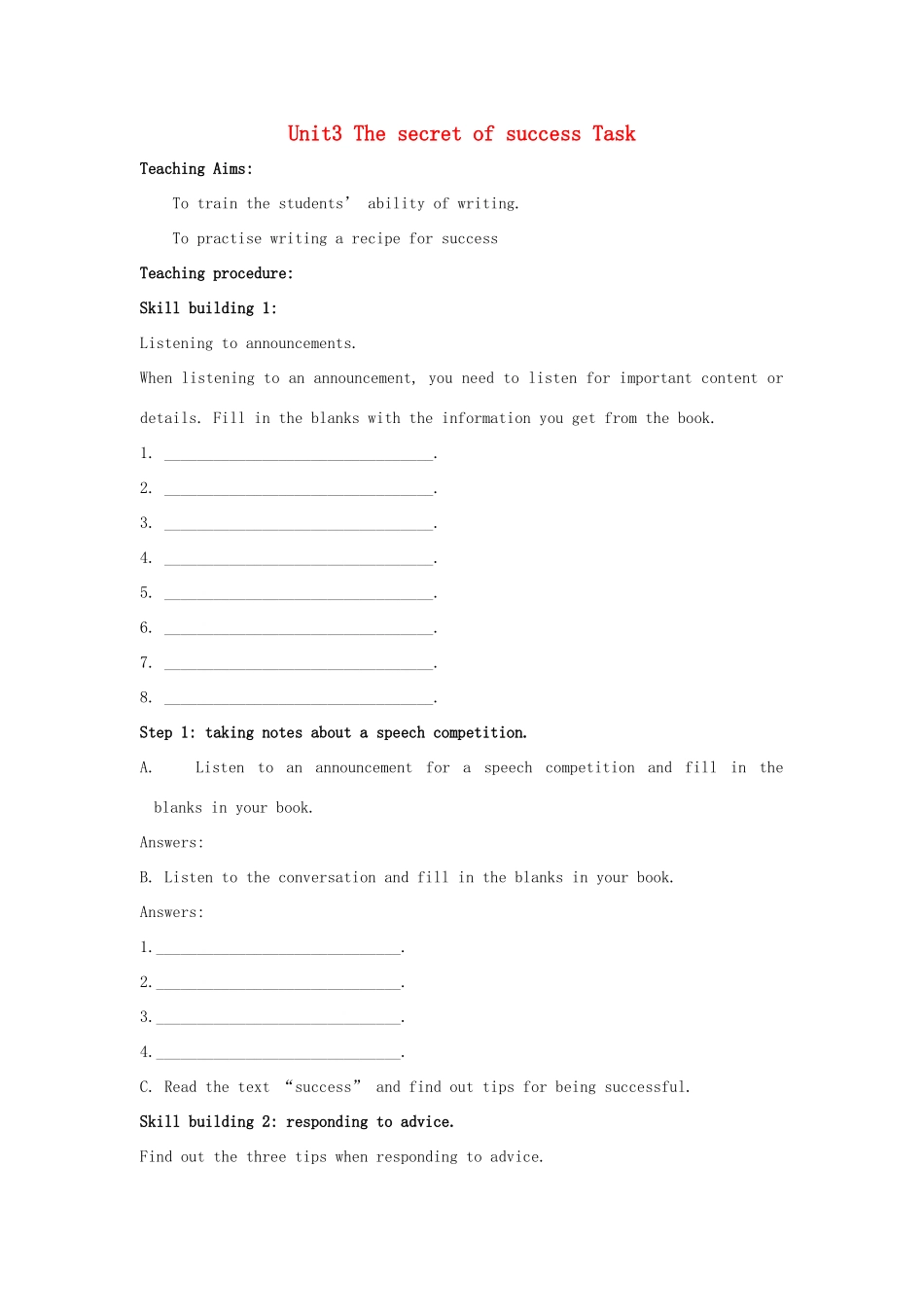 高中英语 Unit3 The secret of success Task教案 牛津译林版选修11-牛津版高三选修11英语教案_第1页