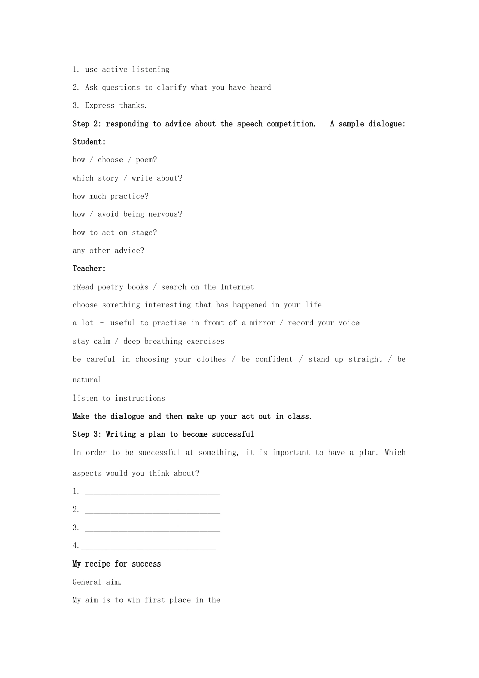 高中英语 Unit3 The secret of success Task教案 牛津译林版选修11-牛津版高三选修11英语教案_第2页