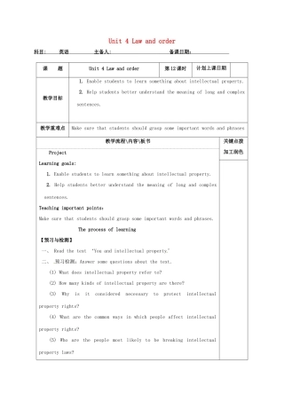 高中英语 Unit 4 Law and order教案12 牛津译林版选修10-牛津版高三选修10英语教案