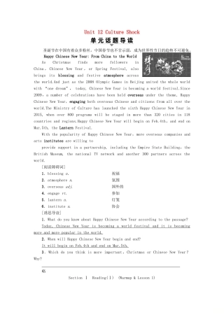 高中英语 Unit 12 Culture Shock Section Ⅰ Reading（Ⅰ）（Warm-up  Lesson 1）讲义 北师大版必修4-北师大版高一必修4英语教案