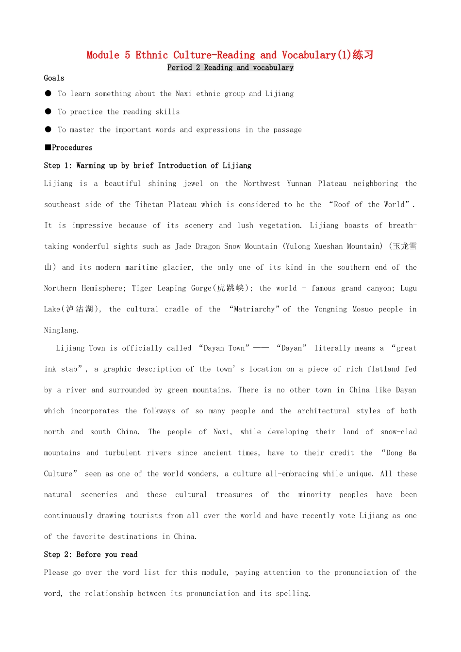 高中英语 Module 5 Ethnic Culture-Reading and Vocabulary(1)练习 外研版选修7_第1页