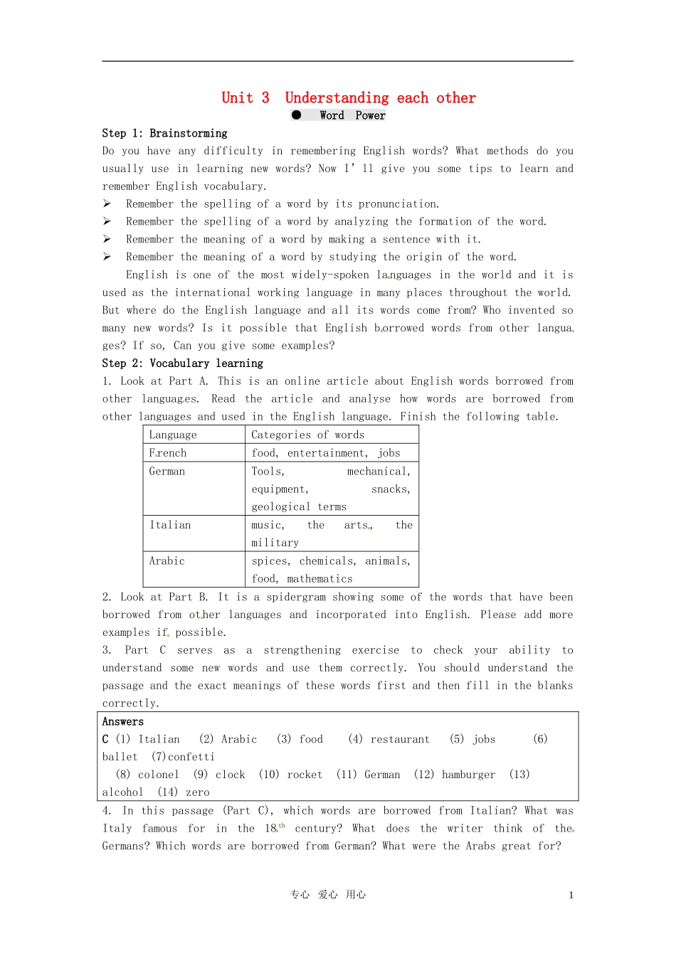高中英语 Unit 3《Understanding each other》Word power教案2 译林版选修6_第1页
