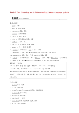 高中英语 Unit 3 On the move Period Two Starting out  Understanding ideas —Language points教案 外研版必修第二册-外研版高一第二册英语教案