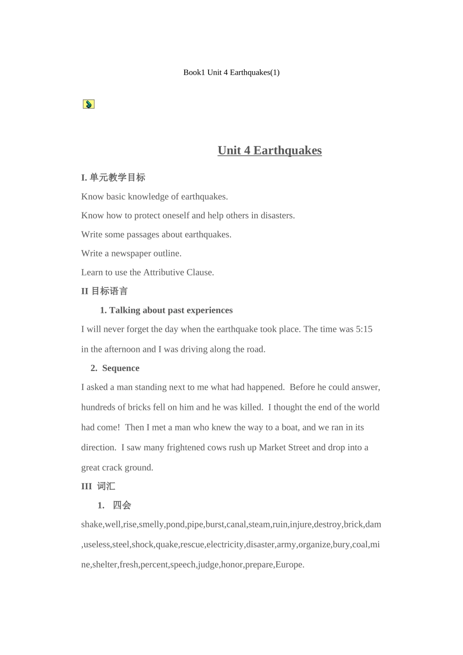 高中英语 Book1 Unit 4 Earthquakes 教案 新人教版必修1_第1页