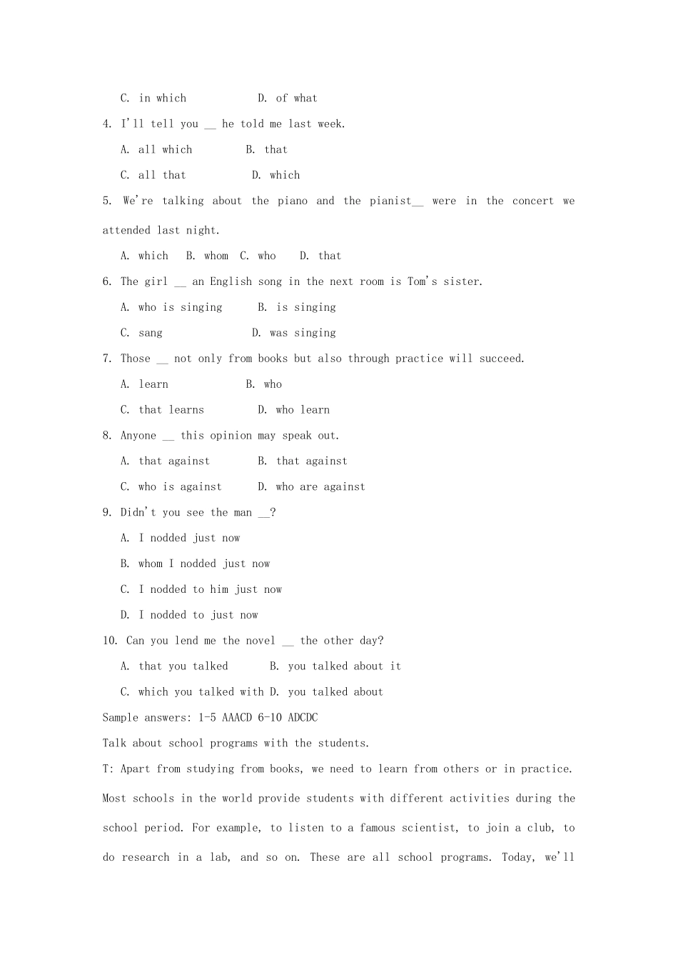 高中英语 Unit1 School life Task教案 牛津译林版必修1-牛津版高一必修1英语教案_第2页