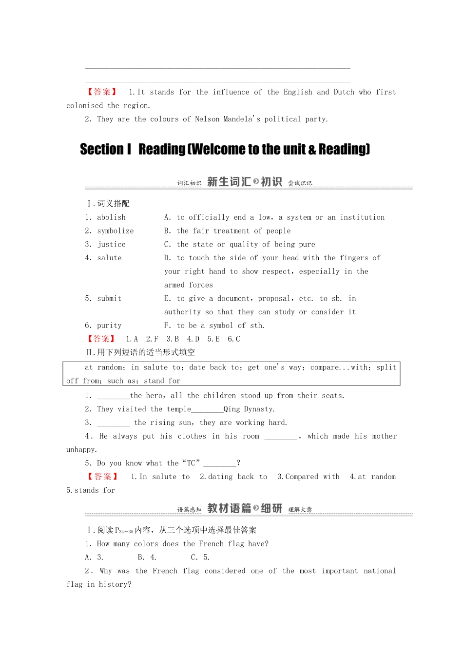 高中英语 Unit 3 The meaning of colour Section Ⅰ Reading（教师用书）教案 牛津译林版选修9-牛津版高三选修9英语教案_第2页