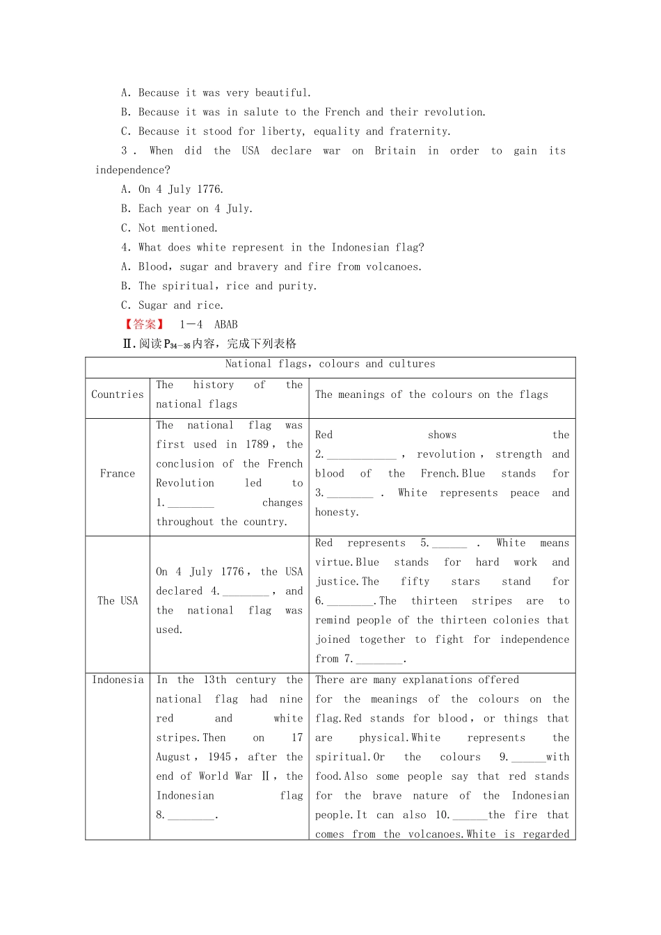 高中英语 Unit 3 The meaning of colour Section Ⅰ Reading（教师用书）教案 牛津译林版选修9-牛津版高三选修9英语教案_第3页