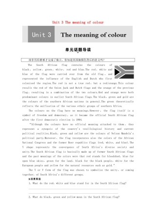 高中英语 Unit 3 The meaning of colour Section Ⅰ Reading（教师用书）教案 牛津译林版选修9-牛津版高三选修9英语教案