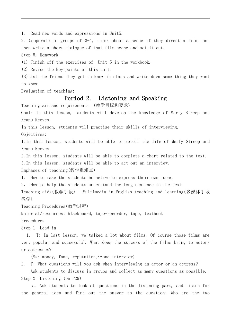 高一英语必修1 Unit 5 The Silver Screen_第3页