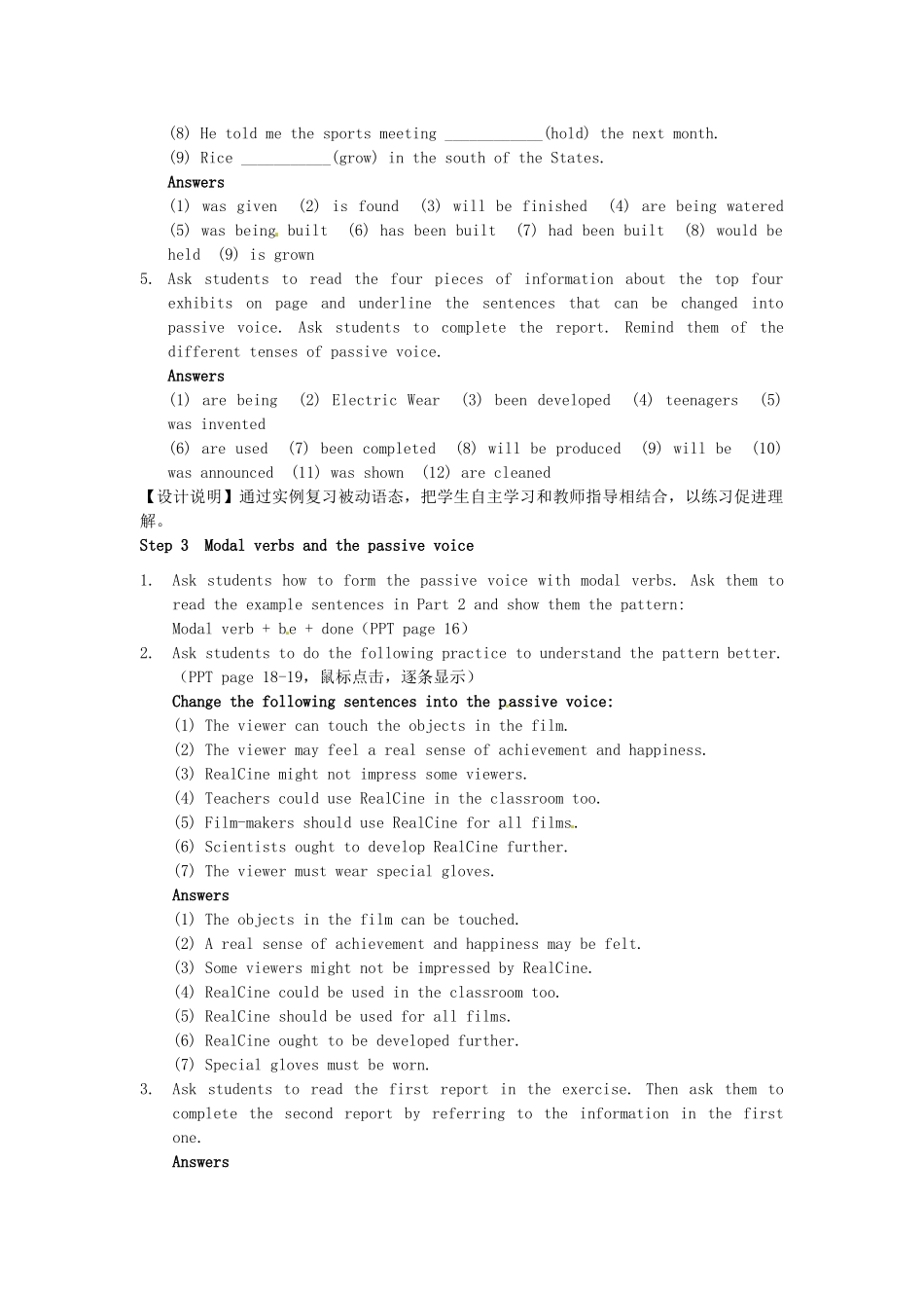 高中英语 Unit3 Tomorrow's world Grammar and usage教学设计 牛津译林版必修4-牛津版高一必修4英语教案_第3页