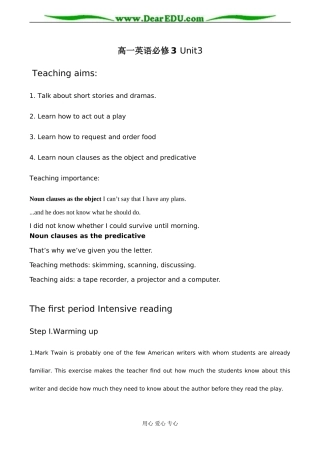高一英语必修3 Unit3