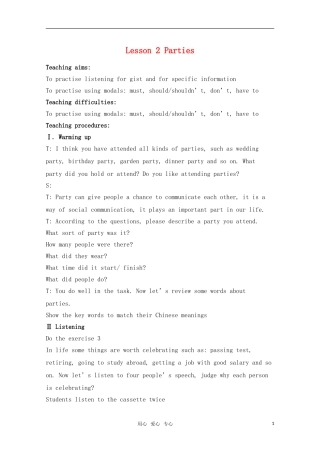 高中英语 unit3 lesson2 Parties教案 北师大版必修1