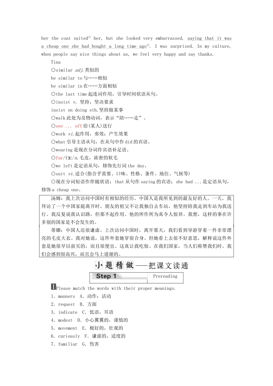 高中英语 Unit 12 Culture Shock Section Ⅲ Lesson 2  Lesson 3—Pre-reading教案（含解析）北师大版必修4-北师大版高一必修4英语教案_第3页