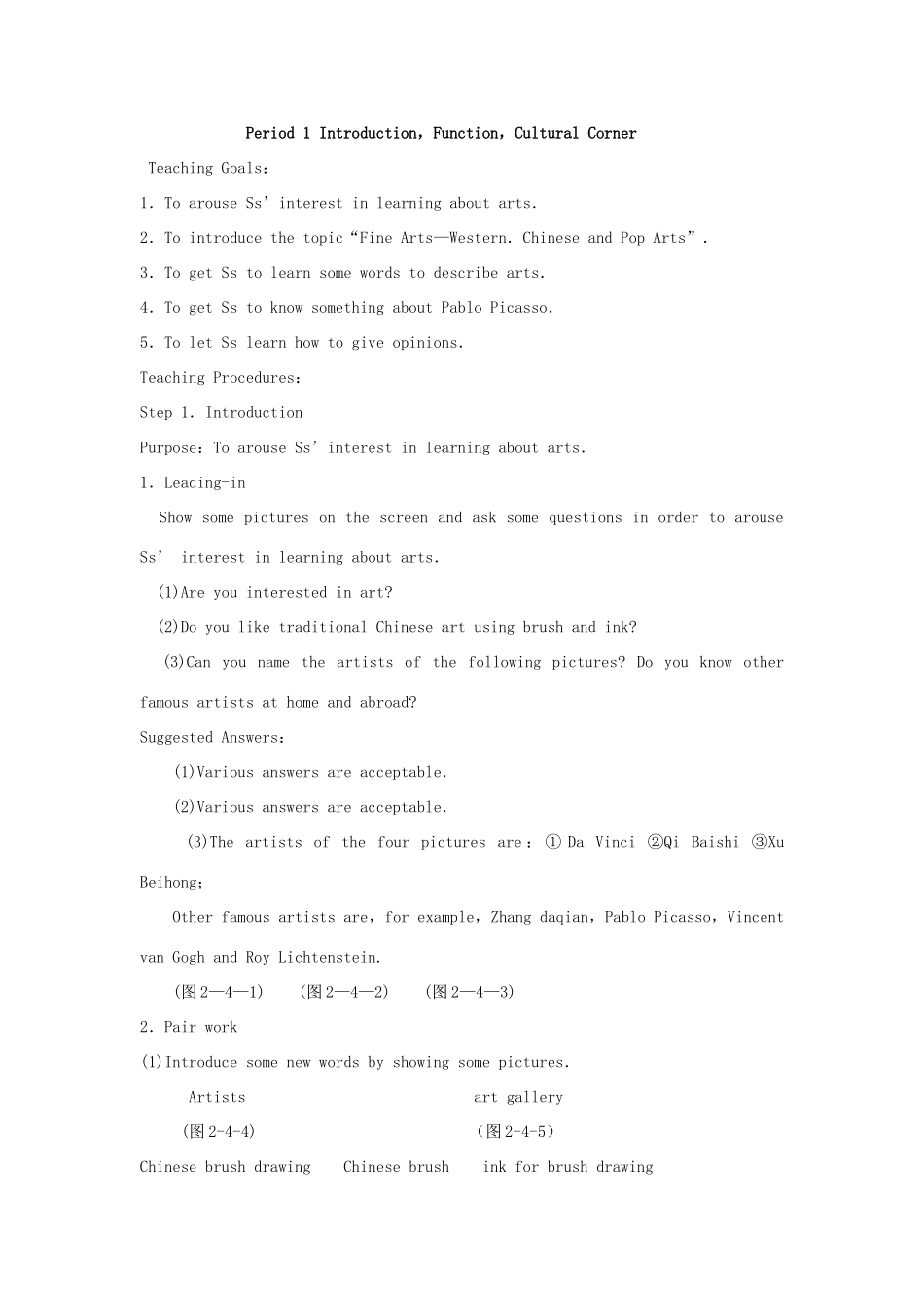高一英语 module4 教案3 外研版必修2_第3页