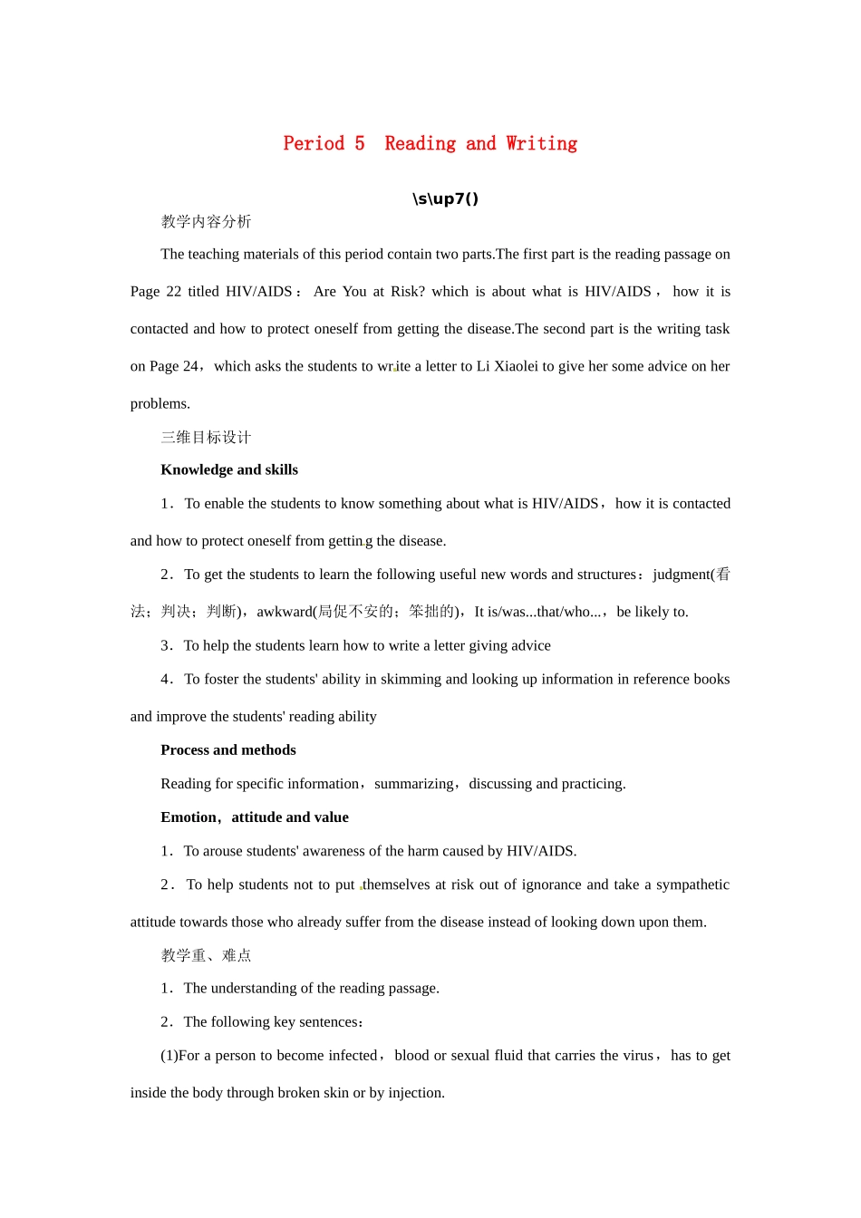 高中英语 Unit3 A healthy life Period 5优秀教案 新人教版选修6_第1页