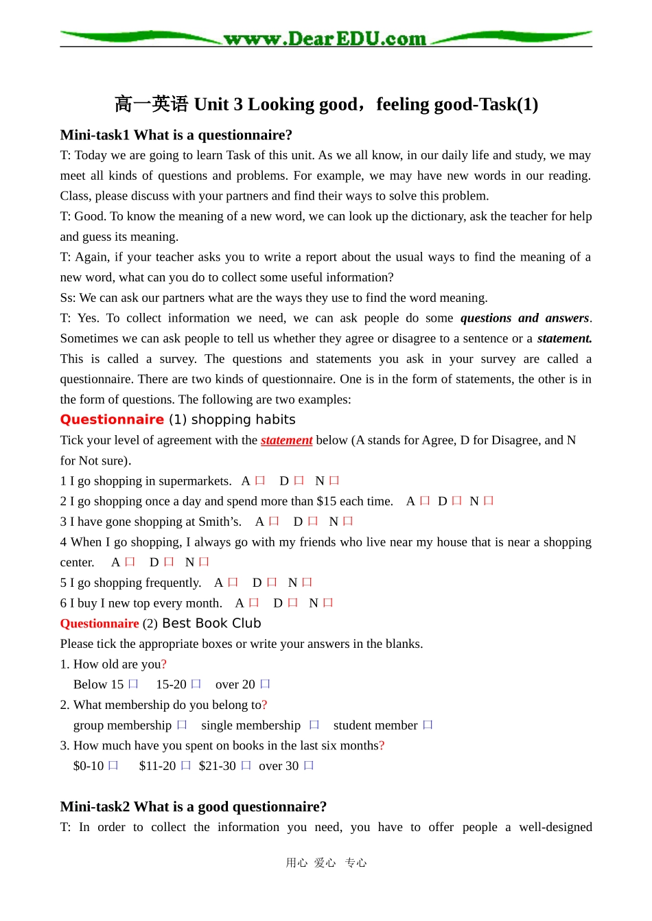 高一英语 Unit 3 Looking good，feeling good-Task(1)_第1页