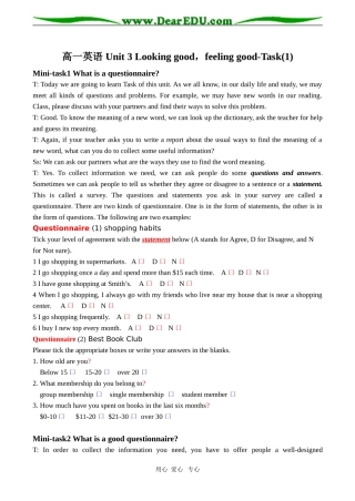 高一英语 Unit 3 Looking good，feeling good-Task(1)