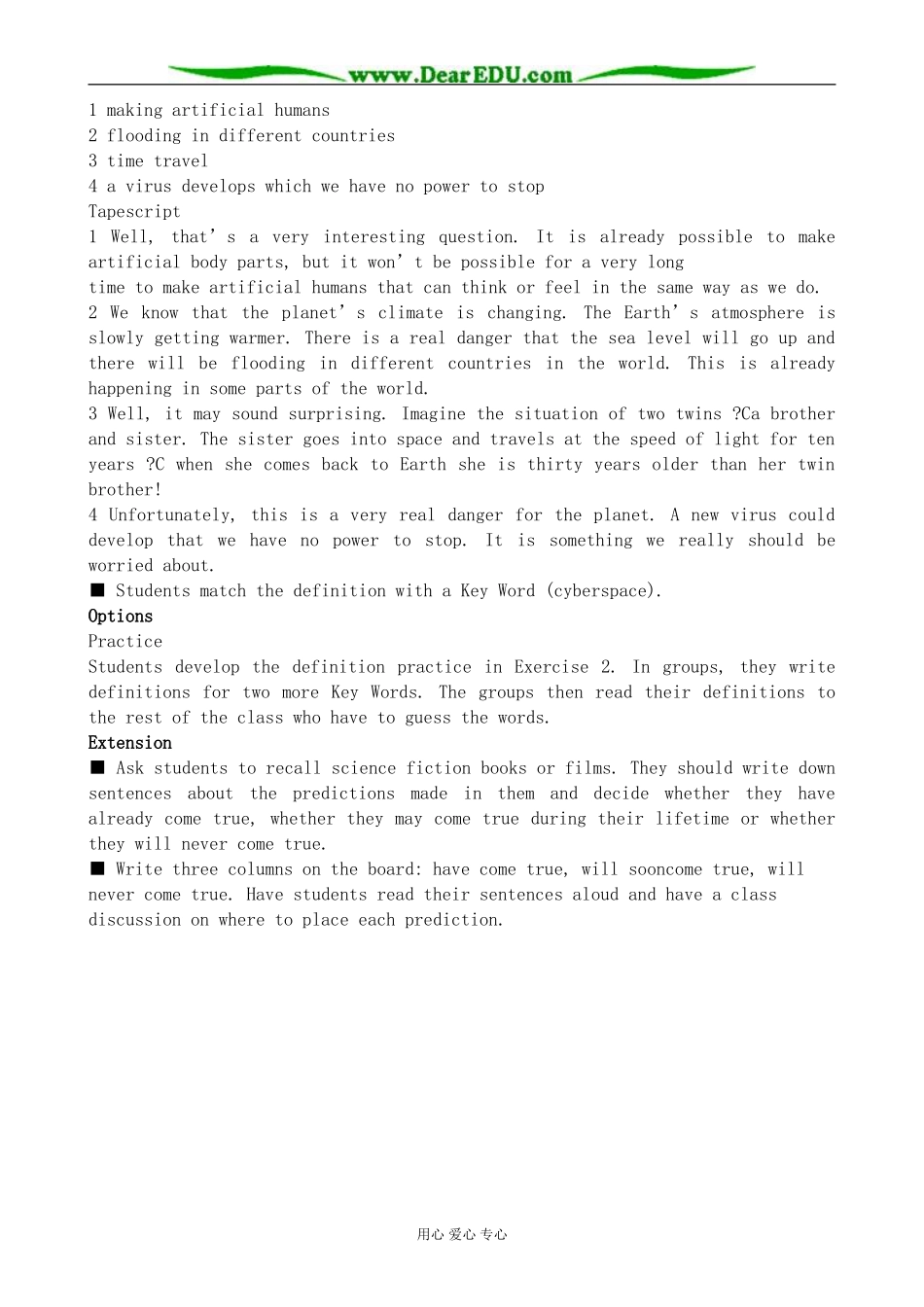 北师版英语必修2U4 Cyberspace--Warm-up_第2页