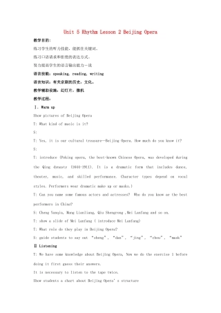 高中英语 Unit 5 Rhythm Lesson 2 Beijing Opera教案2 北师大版必修2-北师大版高一必修2英语教案