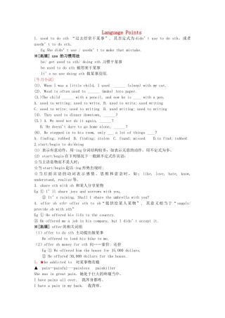 高一英语 module3 Music 教案 外研版必修2
