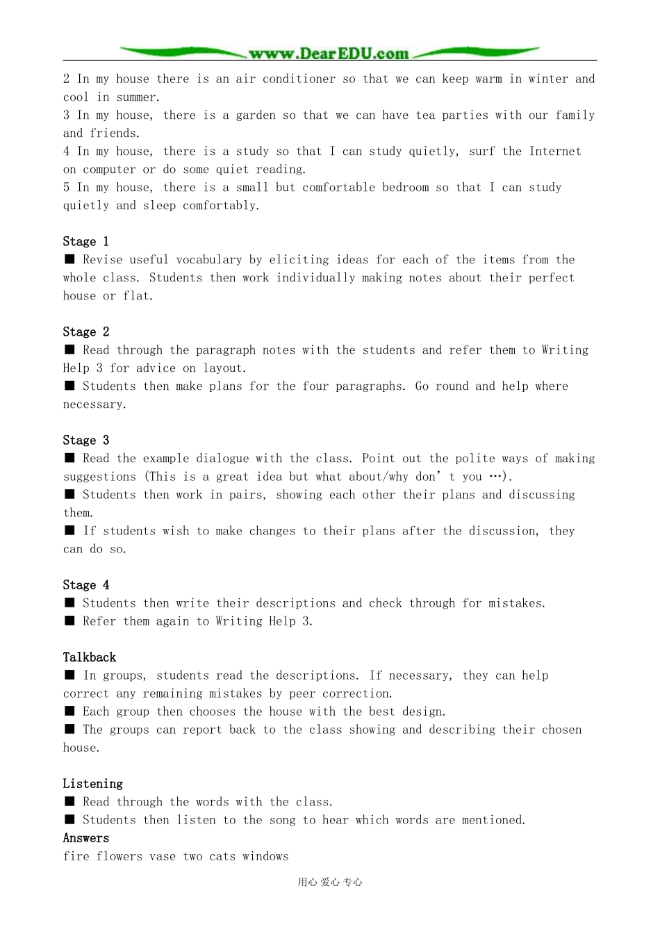 北师版英语必修2U6 Design--Communication Workshop 教学指导_第2页