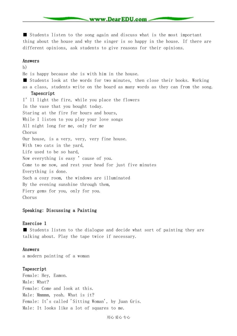 北师版英语必修2U6 Design--Communication Workshop 教学指导_第3页
