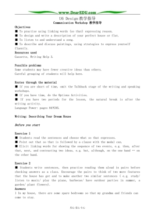 北师版英语必修2U6 Design--Communication Workshop 教学指导