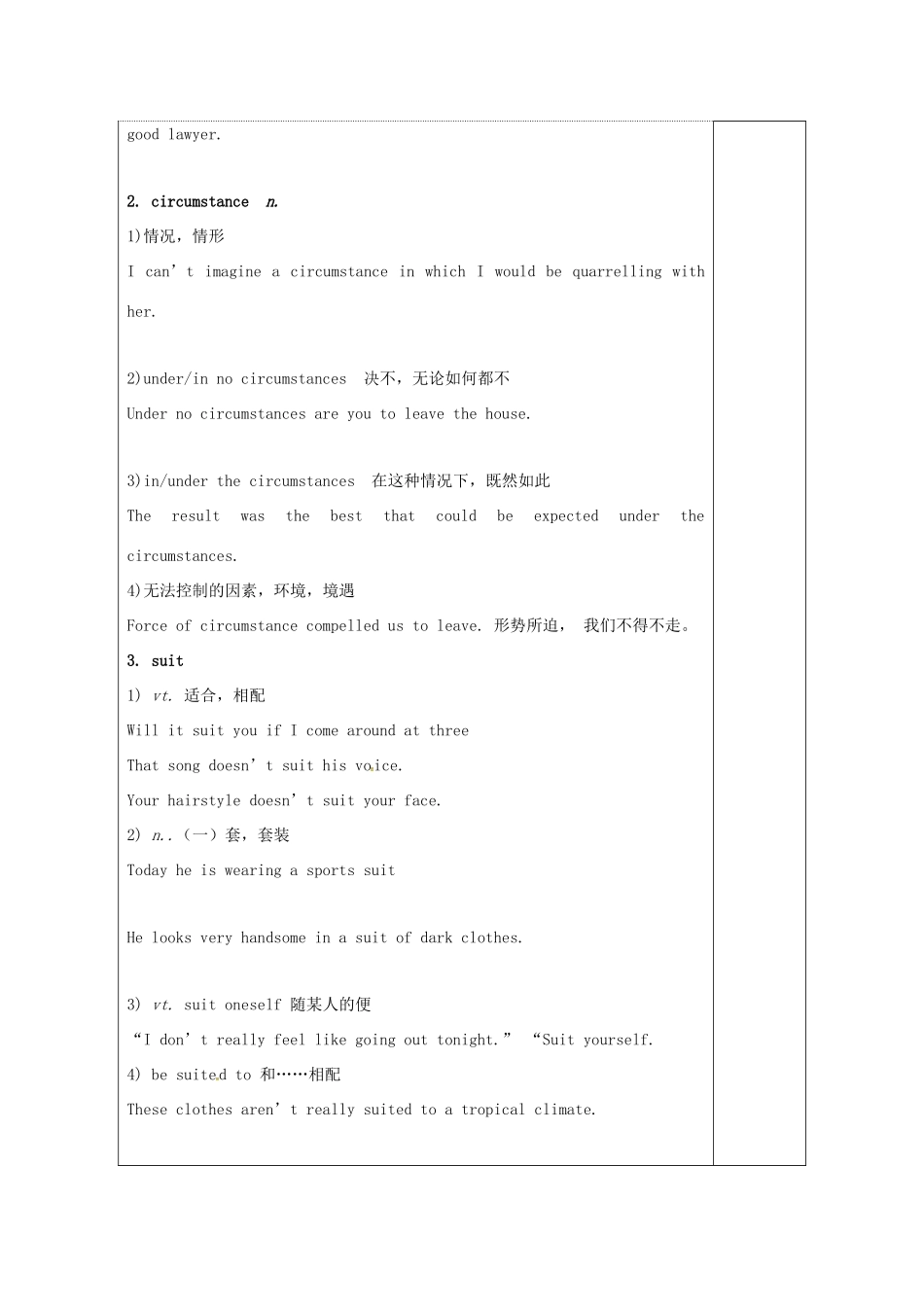 高中英语 Unit 4 Behind beliefs教案7 牛津译林版选修9-牛津版高三选修9英语教案_第2页