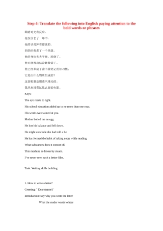 高中英语 Module 5 A lesson in lab4教案 外研版必修1-外研版高一必修1英语教案