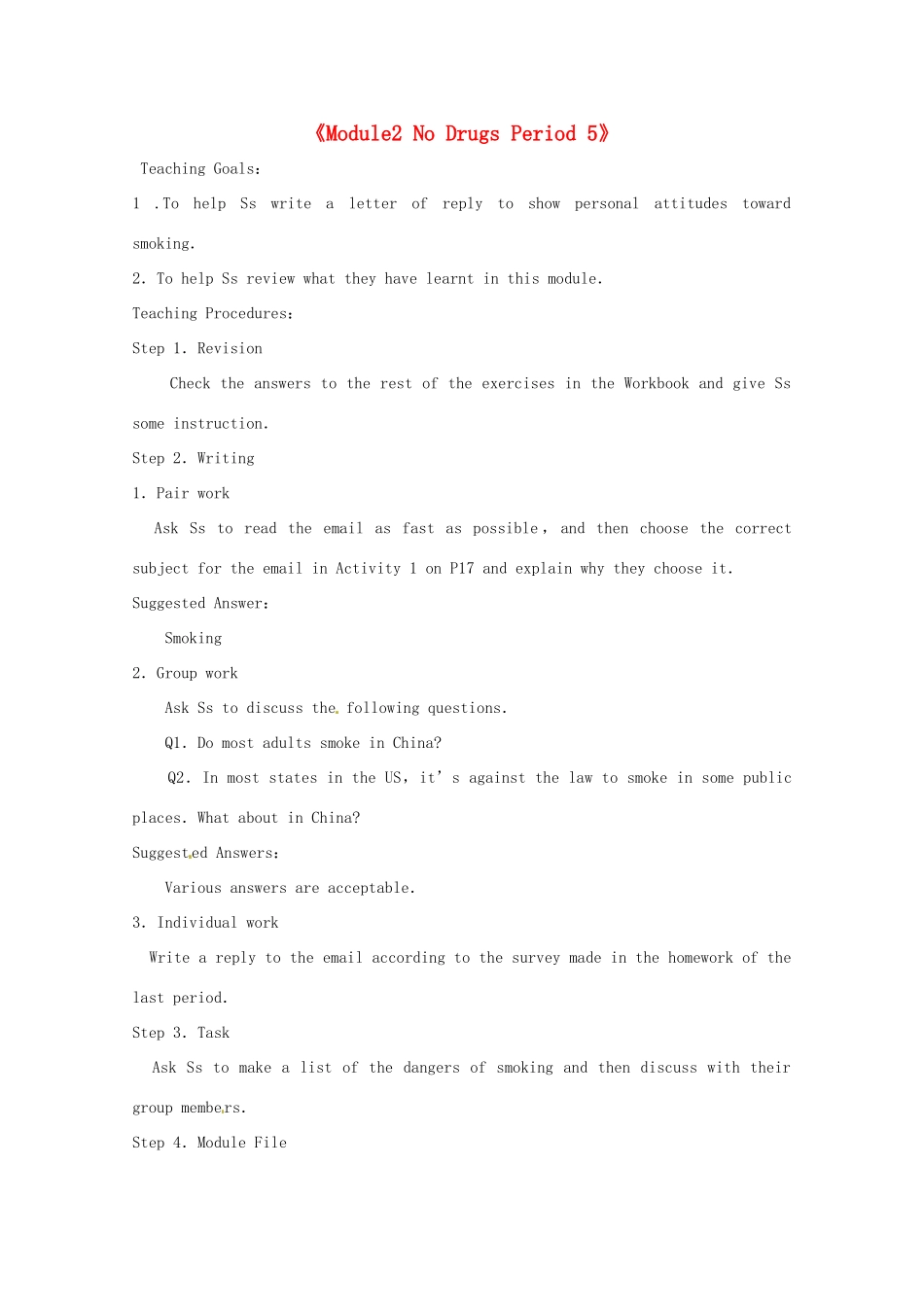 高中英语 《Module2 No Drugs Period 5》教案 外研版必修2-外研版高一必修2英语教案_第1页