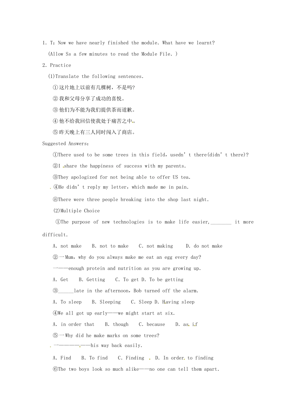 高中英语 《Module2 No Drugs Period 5》教案 外研版必修2-外研版高一必修2英语教案_第2页