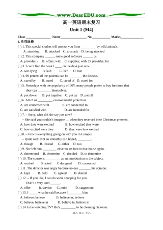 高一英语Revision of Unit1 Module4 牛津版