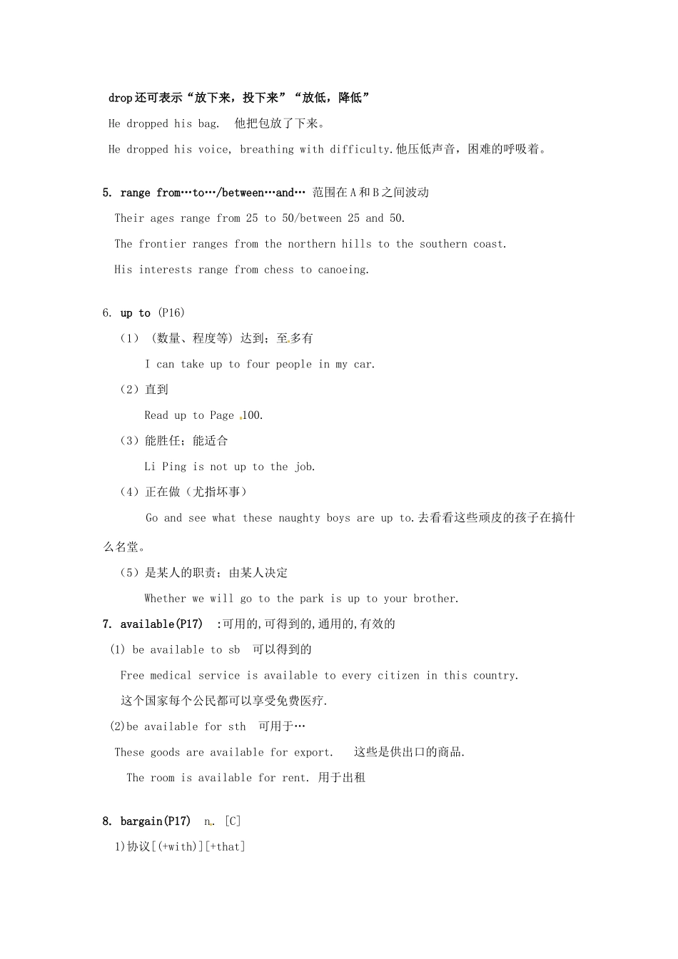 高中英语 Unit1 Advertising Task教案 牛津译林版必修4-牛津版高一必修4英语教案_第3页