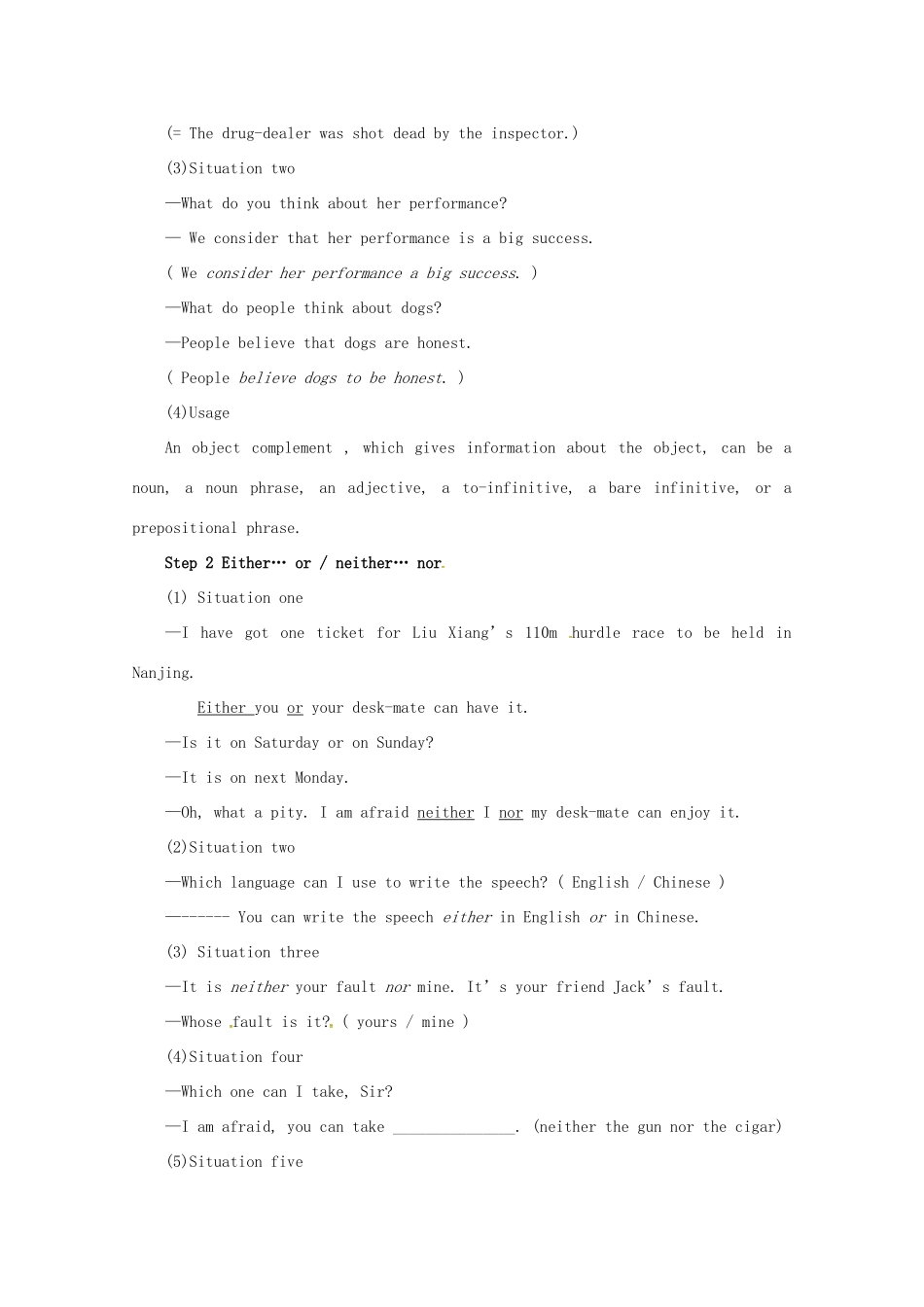 高中英语 Unit 3 Back to the past Grammar and usage教案 牛津译林版必修3-牛津版高一必修3英语教案_第2页