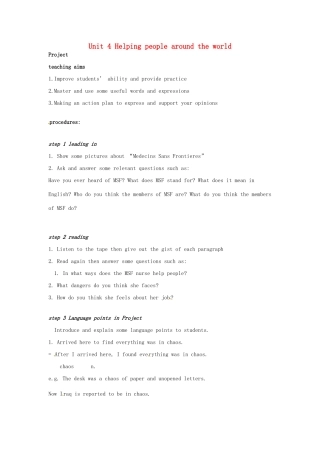 高中英语 Unit4《helping people around the world-Project1》教案 牛津译林版选修6