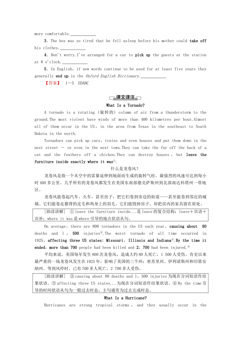 高中英语 Module 3 The Violence of Nature Section Ⅰ Reading（Introduction  Reading and Vocabulary）（教师用书）教案 外研版必修3-外研版高一必修3英语教案_第3页