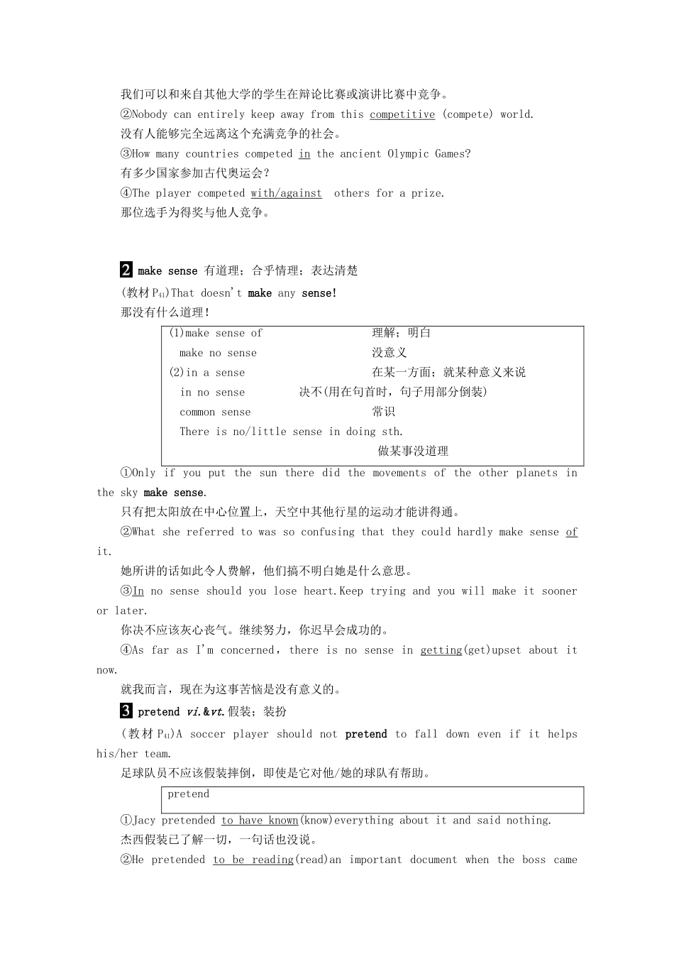 高中英语 Unit 3 Sports and fitness Section Ⅳ Listening and Talking  Reading for Writing教案（含解析）新人教版必修1-新人教版高一必修1英语教案_第3页