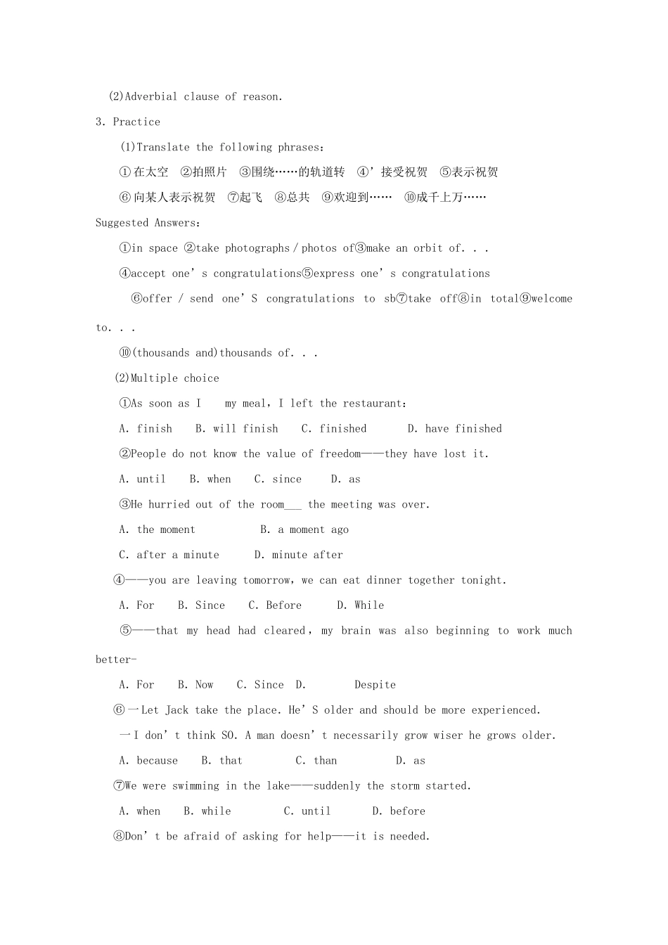 高中英语 Module 5 Newspapers and Magazines Period 5 Writing，Task and Module File教案 外研版必修2-外研版高一必修2英语教案_第2页